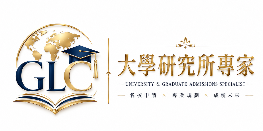 GLC 鉅霖 - 大學研究所的專家